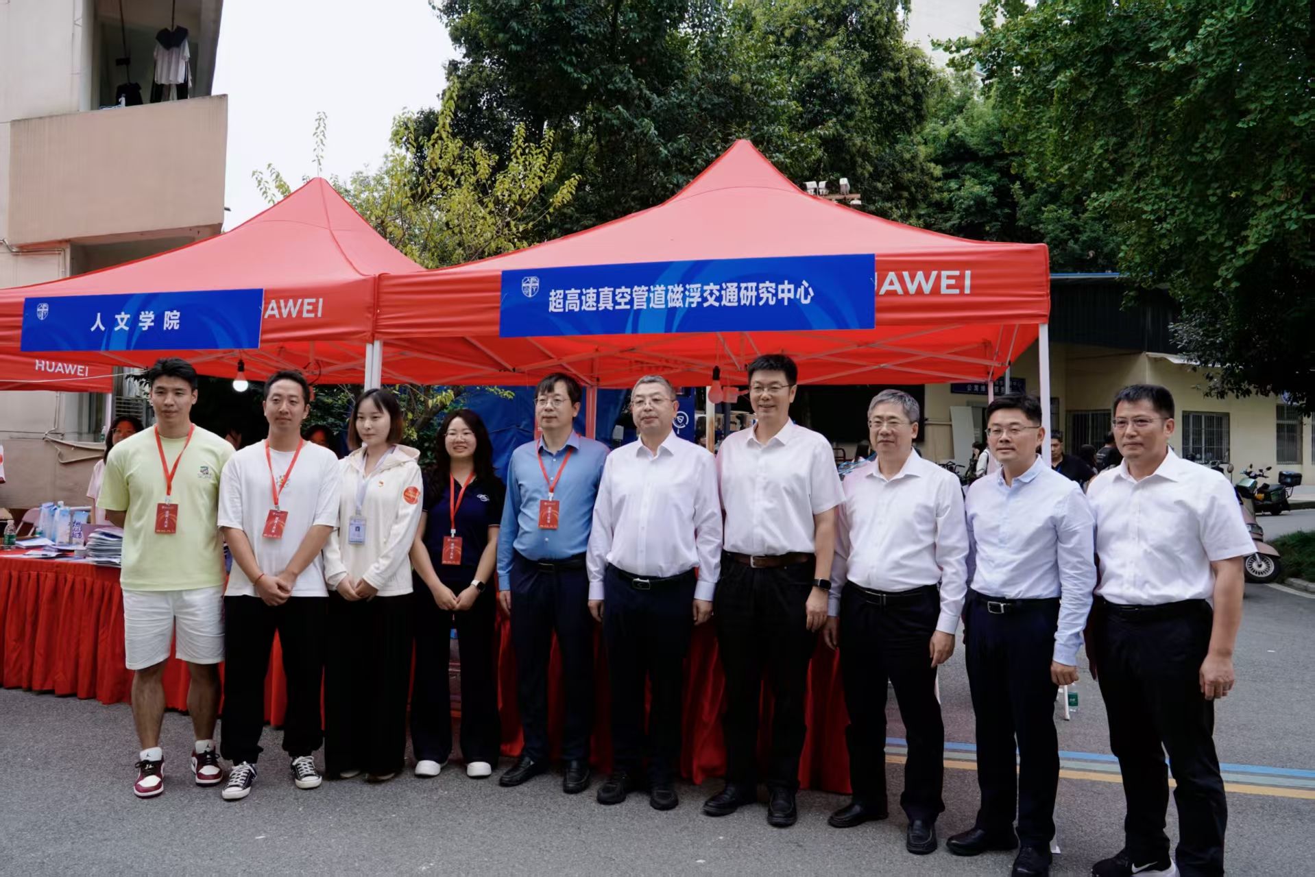 “磁”聚新力量  携手启新程——磁浮中心迎来首届研究生