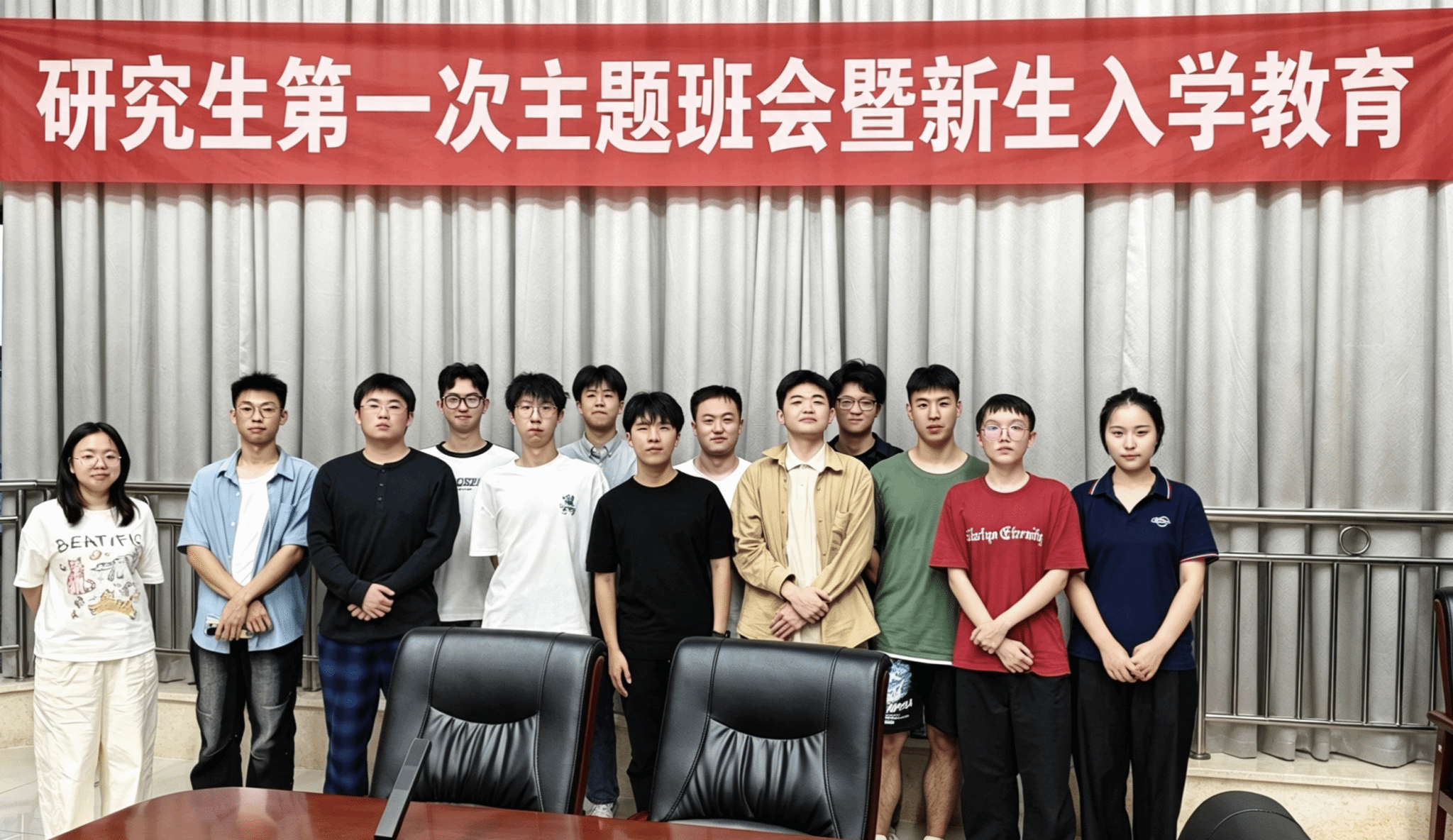 磁浮中心开展研究生第一次主题班会暨新生入学教育